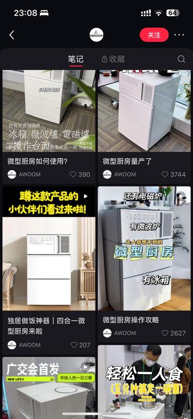 发现一个很有市场潜力的品，..#风向标-航海圈