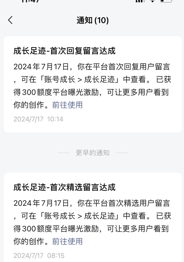 微信公众号又出新功能了—内..#风向标-航海圈