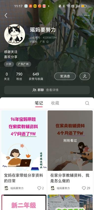 挖不到金子就卖铲子。发现很..#风向标-航海圈