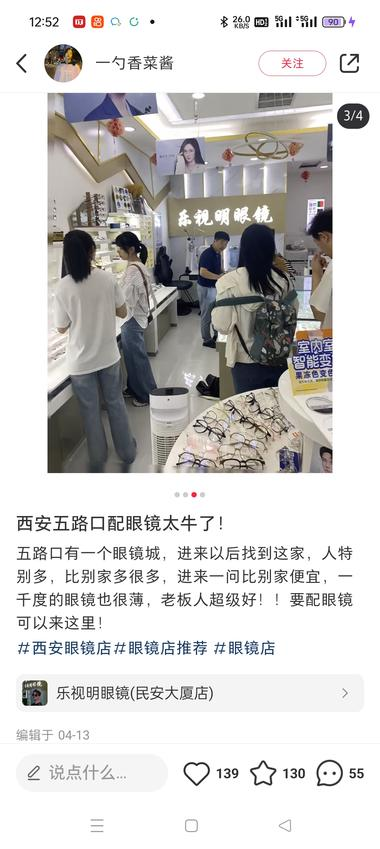 小红书赋能(引流)实体店，..#风向标-搞钱风向标论坛-航海社群内容-航海圈